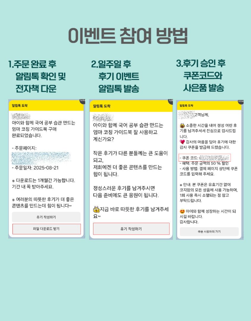 수행평가 완벽대비 가이드 - 이미지 4
