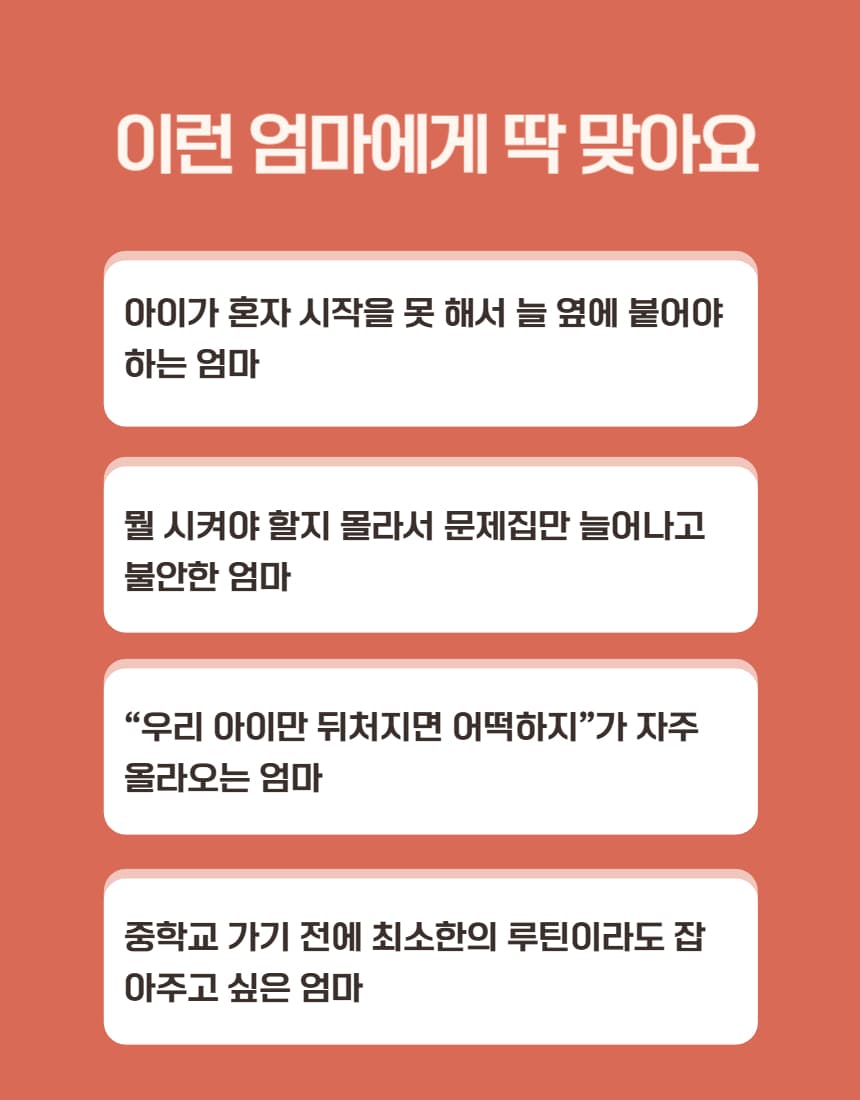 쓱- 보여주면 끝! #1 고대의 발견 - 이미지 2
