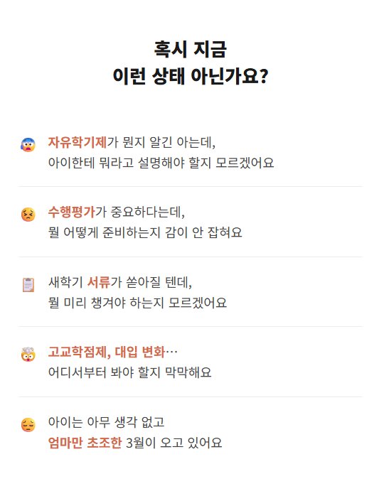 코지맘 교육 콘텐츠 이미지