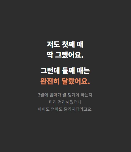 코지맘 교육 콘텐츠 이미지