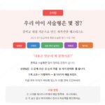우리 아이 서술형 자가진단 체크리스트