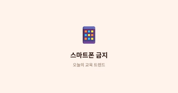 ์ฝ์ง๋ง ๋ธ๋ก๊ทธ ํฌ์คํธ ๋ํ ์ด๋ฏธ์ง