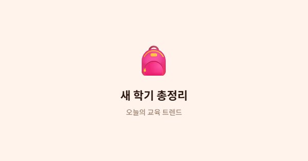 ์ฝ์ง๋ง ๋ธ๋ก๊ทธ ํฌ์คํธ ๋ํ ์ด๋ฏธ์ง
