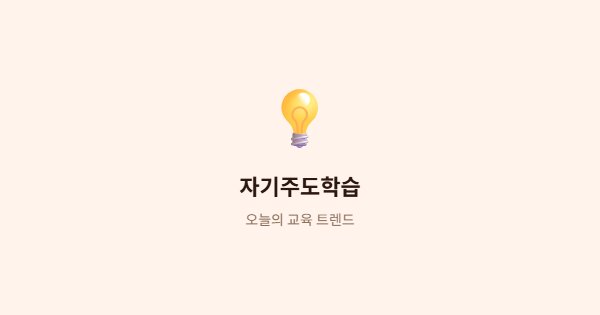 ์ฝ์ง๋ง ๋ธ๋ก๊ทธ ํฌ์คํธ ๋ํ ์ด๋ฏธ์ง