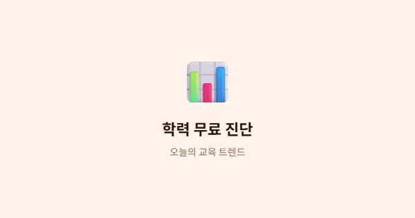 ์ฝ์ง๋ง ๋ธ๋ก๊ทธ ํฌ์คํธ ๋ํ ์ด๋ฏธ์ง