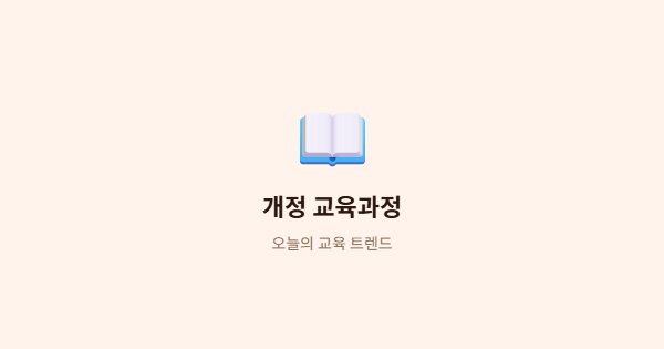 ์ฝ์ง๋ง ๋ธ๋ก๊ทธ ํฌ์คํธ ๋ํ ์ด๋ฏธ์ง