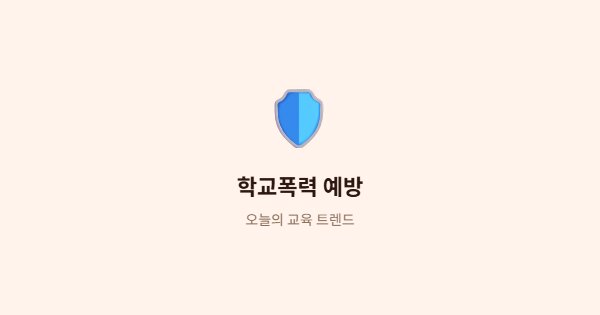 코지맘 블로그 포스트 대표 이미지