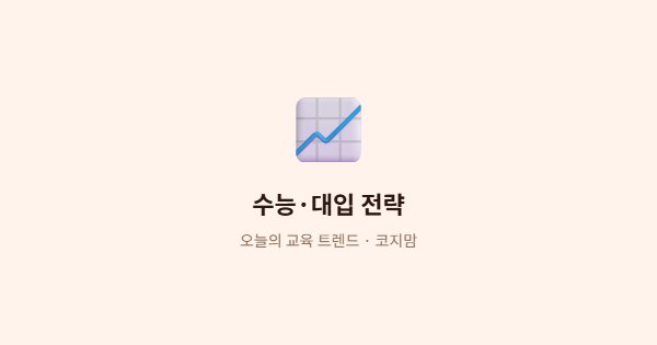 코지맘 블로그 포스트 대표 이미지