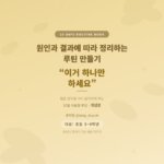[3권 세트]서술형 루틴 — 처음 시작하는 아이를 위한 첫걸음