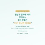[3권 세트] 중학교 1~2학년 자녀를 둔 엄마를 위한 서술형 완벽 가이드