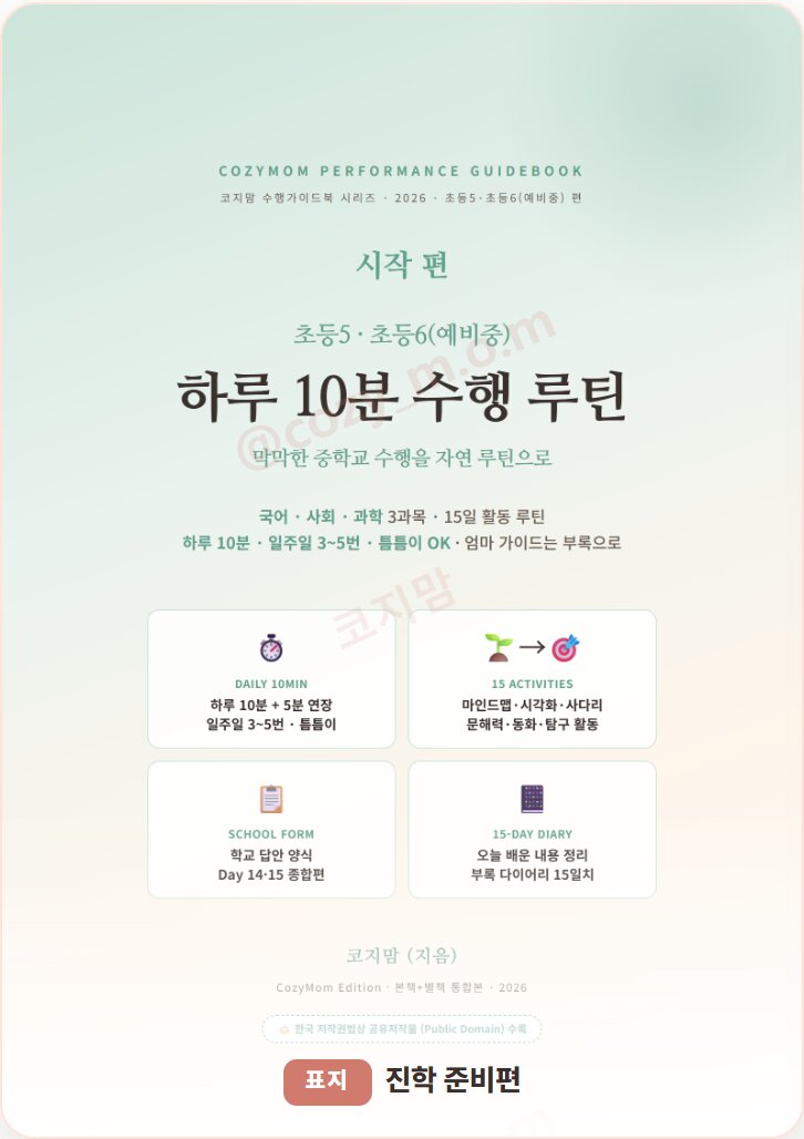 표지