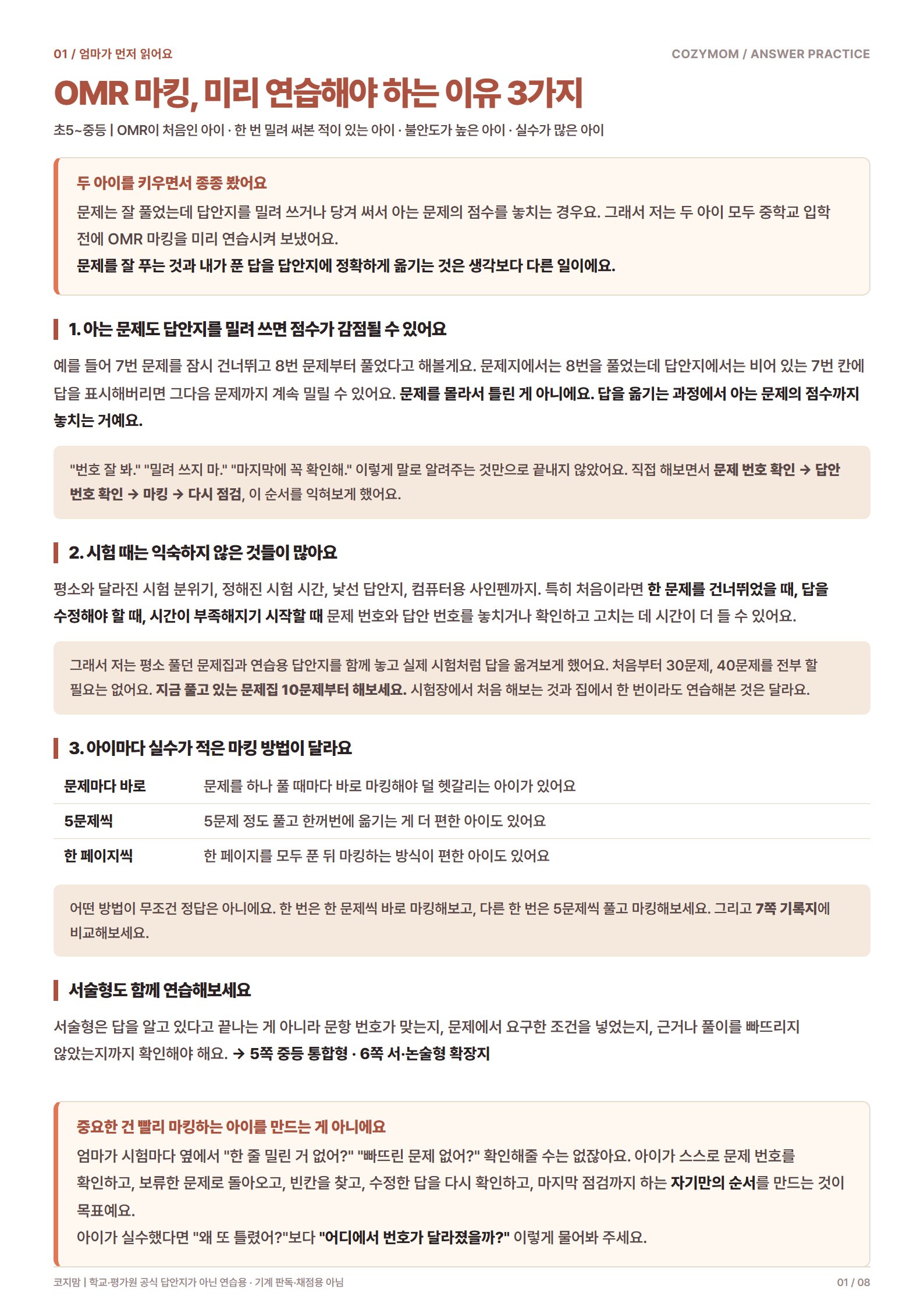 page_01.png